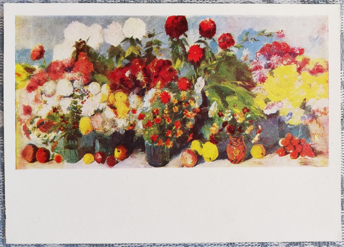 Мартирос Сарьян 1962 «Осенние цветы» художественная открытка 15x10,5 см  