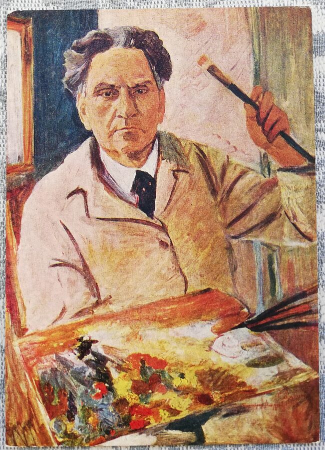 Martiros Sarian 1960 Self-portrait art postcard 10.5x15 cm 