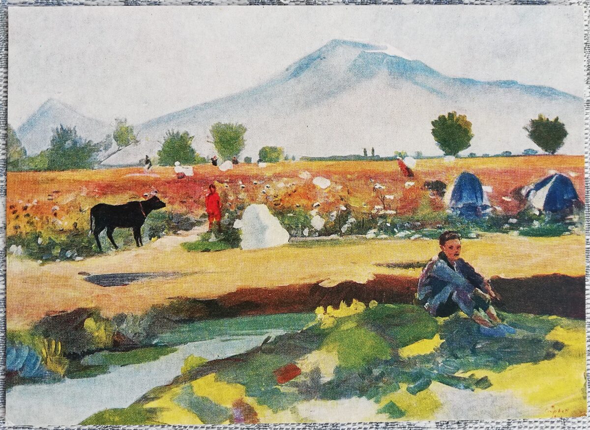 Мартирос Сарьян 1960 «Сбор хлопка в Араратской долине» художественная открытка 15x10,5 см  
