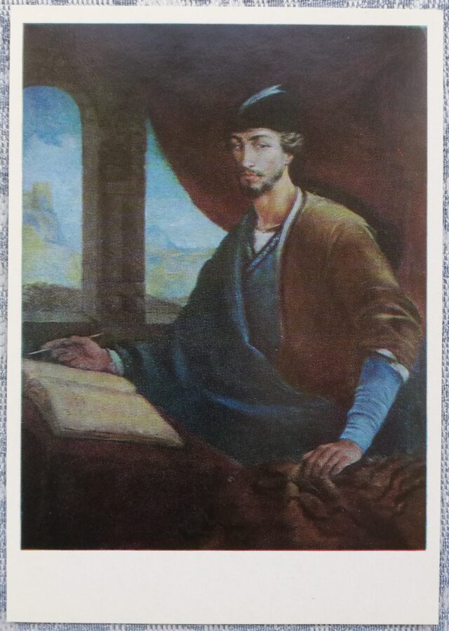 Ucha Japaridze 1978 "Portrait of Rustaveli" art postcard 10,5x15 cm 