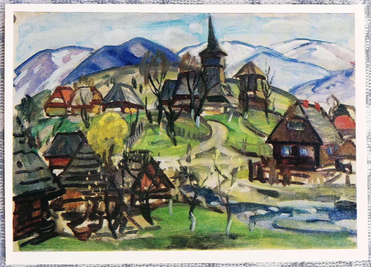 Андрей Коцка 1976 «В Колочаве» художественная открытка 15x10,5 см  
