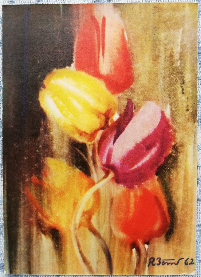 Romis Bēms 1962 "Tulpes" mākslas pastkarte 10,5x15 cm  
