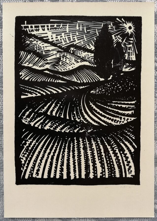 Rihards Skrubis 1972 "Zeme" mākslas pastkarte 10,5x15 cm grafika  