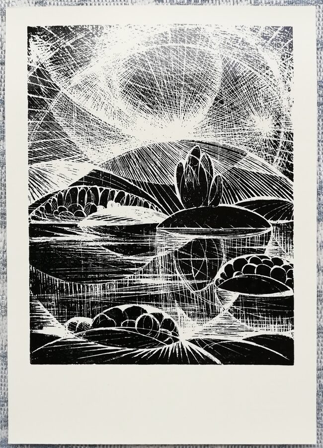 Dzidra Ezergaile 1972 "Ezera krastā" mākslas pastkarte 10,5x15 cm grafika 