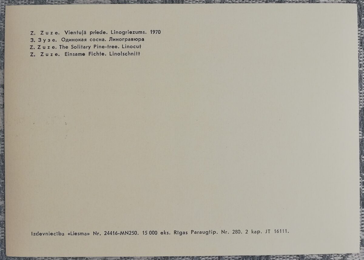 Zigurds Zuse 1972 "Vientuļa priede" mākslas pastkarte 10,5x15 cm grafika 
