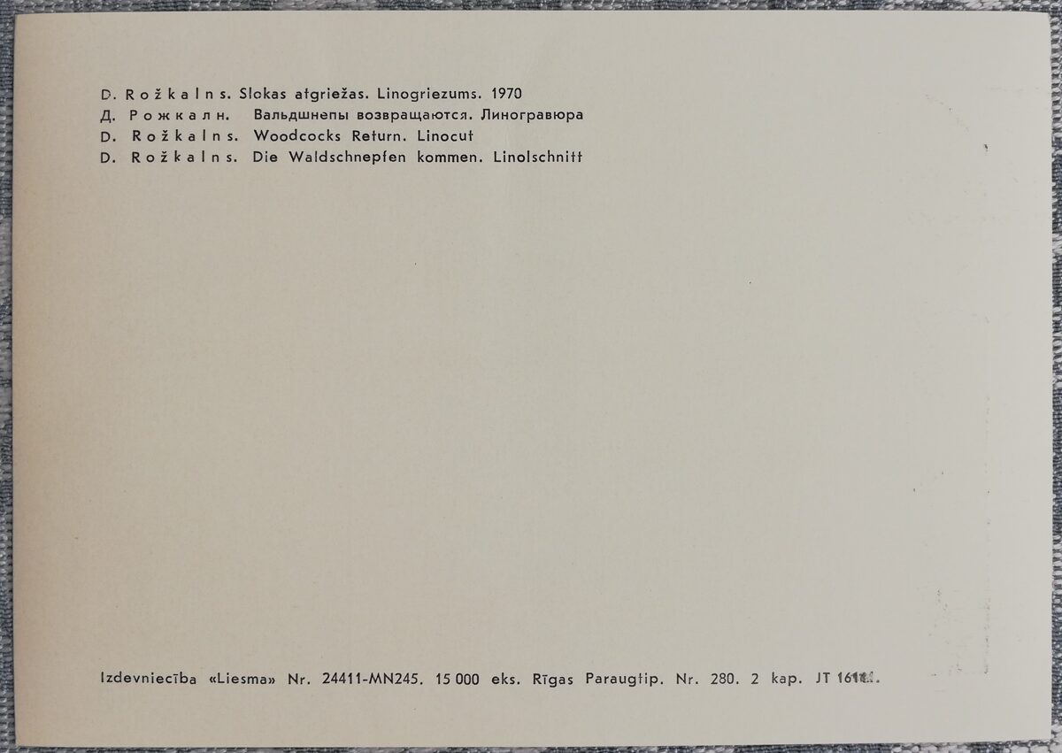 Dainis Rožkalns 1972 Slokas atgriežas mākslas pastkarte 15x10,5 cm grafika  