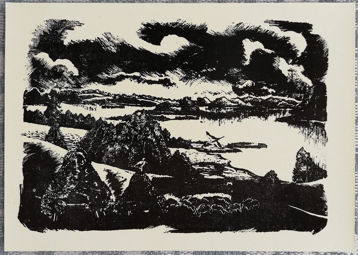 Aleksandrs Junkers 1972 "Ineša ezers" mākslas pastkarte 15x10,5 cm grafika  