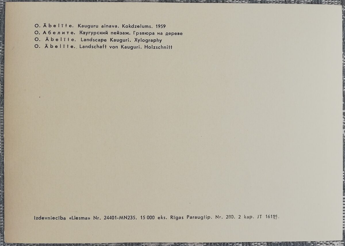 Oļģerts Ābelīte 1972. gada "Kaugur Landscape" mākslas pastkarte 15x10,5 cm grafika  