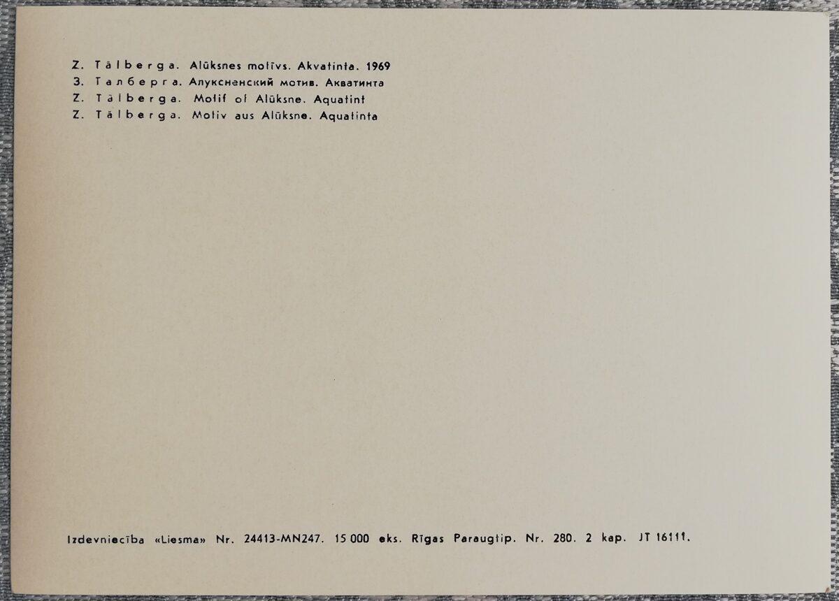 Zelma Tālberga 1972 "Alūksnes motīvs" mākslas pastkarte 15x10,5 cm grafika  