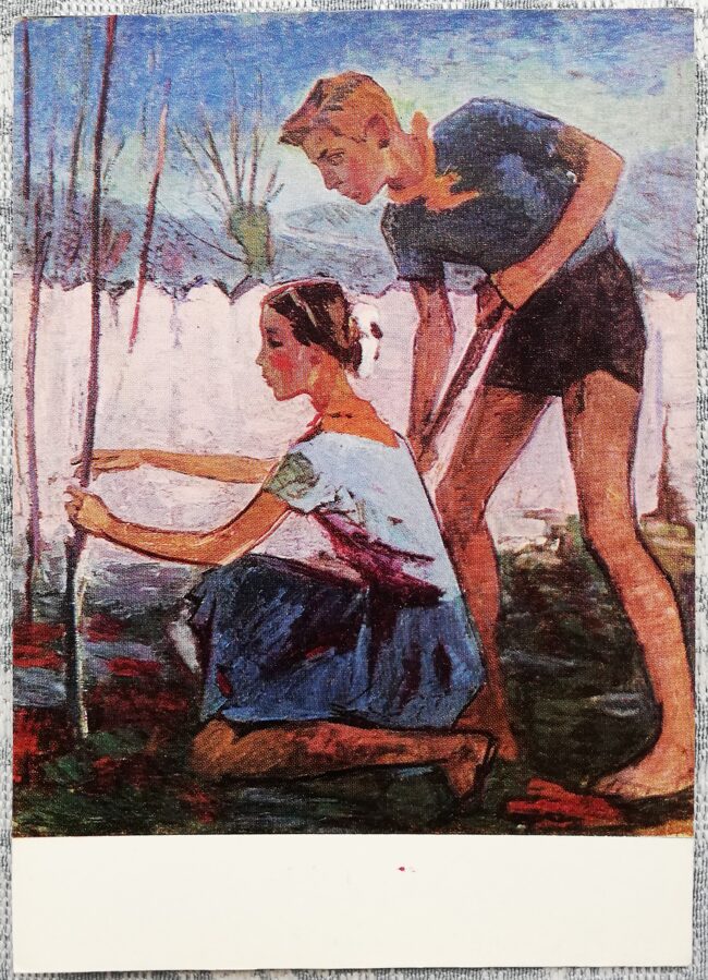 Valentīna Russu-Čobanu 1971 "Koku stādīšana" (Pavasaris) mākslas pastkarte 10,5x15 cm  