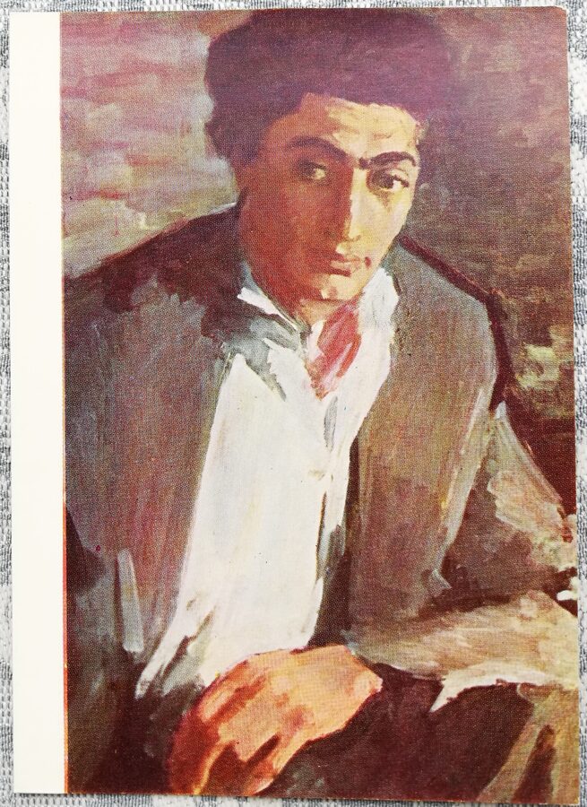 Valentīna Russu-Čobanu 1971 "Moldāvu dzejnieka A. Busuioca portrets" mākslas pastkarte 10,5x15 cm  
