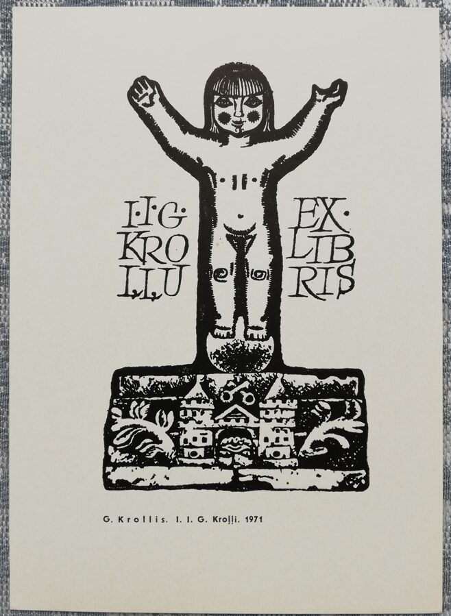 Gunārs Krollis 1975 Ekslibris I.I.G.Krolļi 10,5x15 mākslas pastkarte 