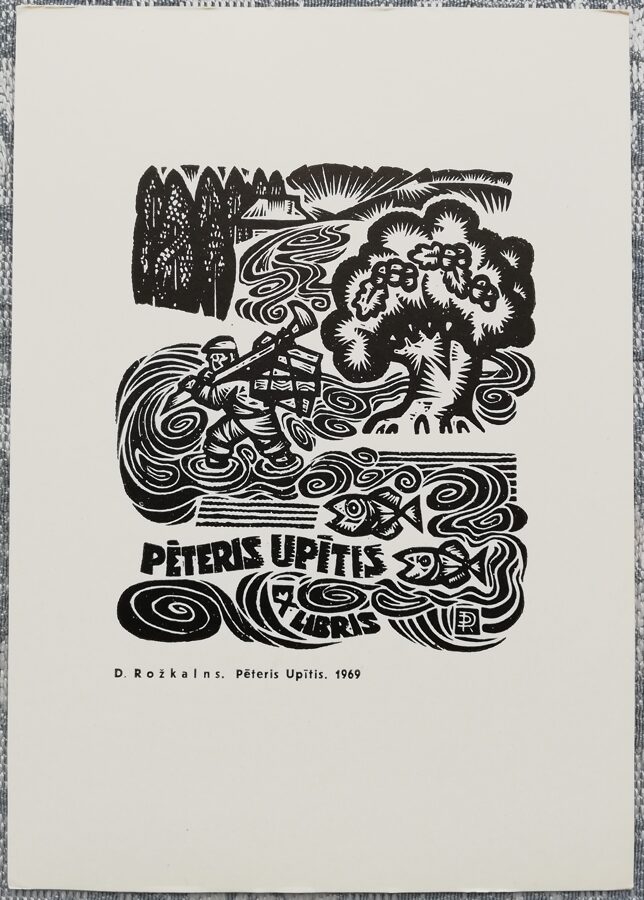 Dainis Rožkalns 1975 Ekslibris Pēteris Upītis 10,5x15 mākslas pastkarte 