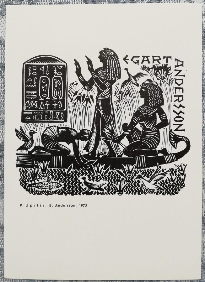 Pēteris Upītis 1975 Ekslibris E. Andersons 10,5x15 mākslas pastkarte  