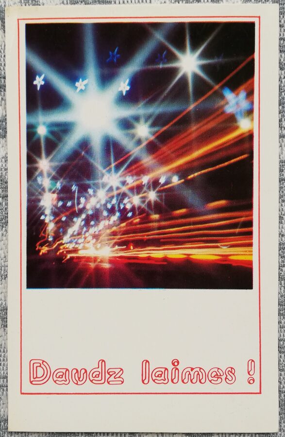 "Daudz laimes!" 1980. gada kartīte PSRS Jaungada Rīgas gaismas 9x14 cm 