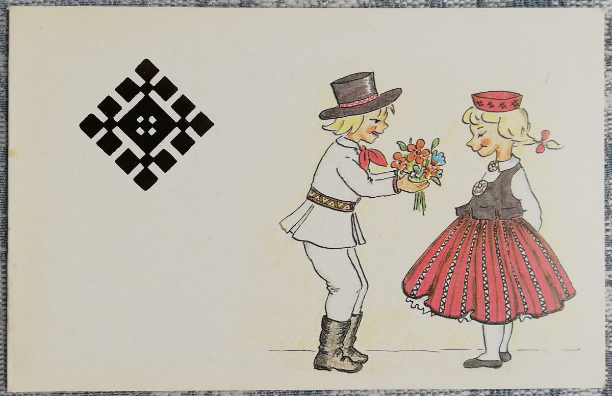 Latviešu tautas tērpi. 1986. gada pastkarte 14x9 cm K. Birzes zīmējums 
