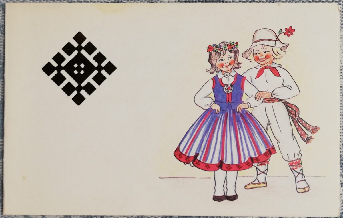 Latviešu tautas tērpi. 1986. gada pastkarte 14x9 cm K. Birzes zīmējums   