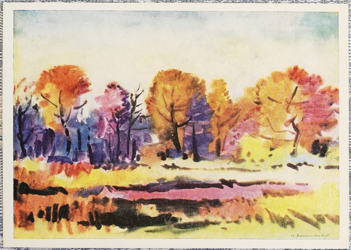 Oļģerts Jaunarājs 1961 "Rudens Purvciemā" pastkarte 15x10,5 cm  