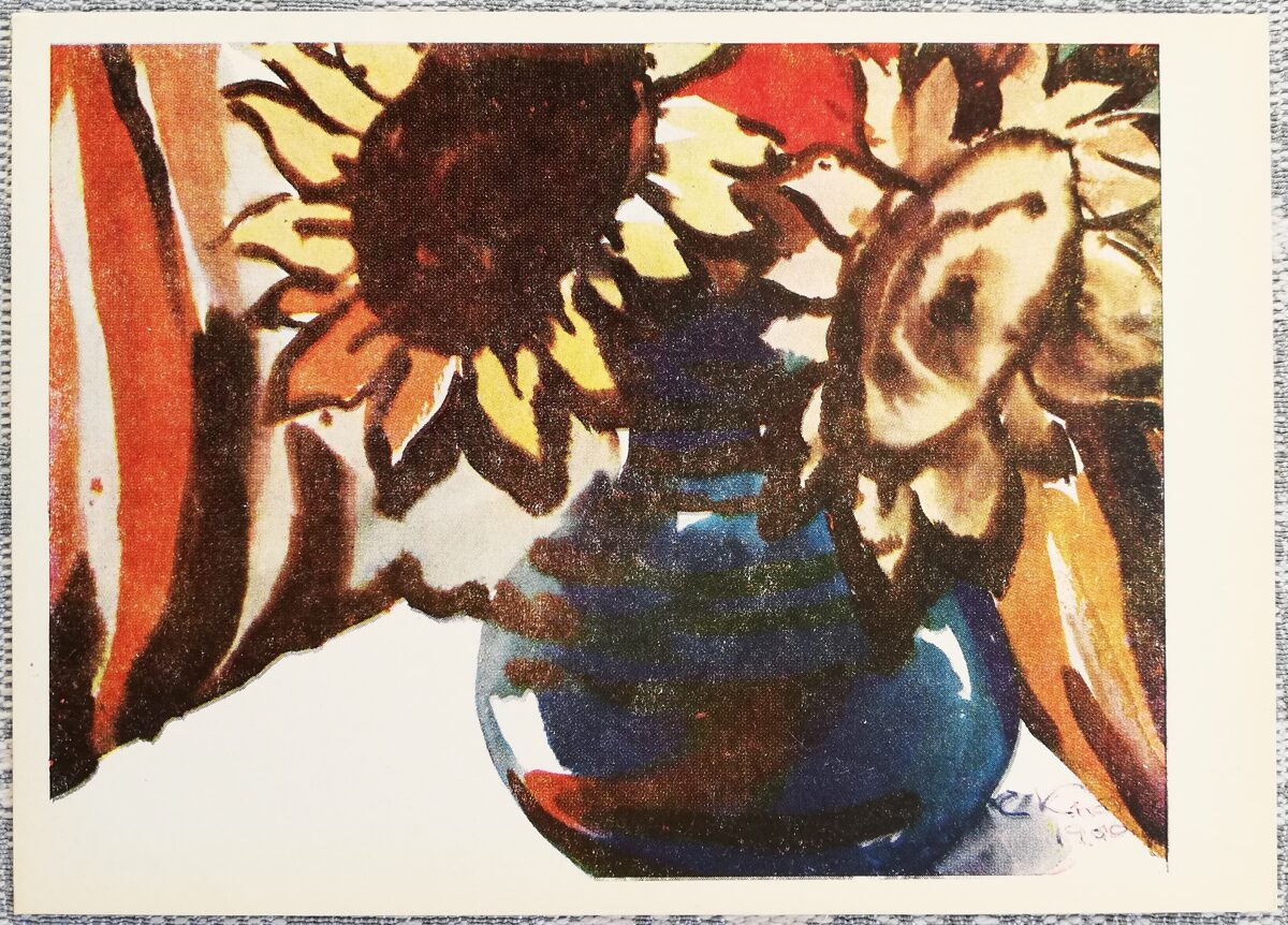 Jevgenija Knāvinja 1961. gada pastkarte "Saulespuķes" 15x10,5 cm  