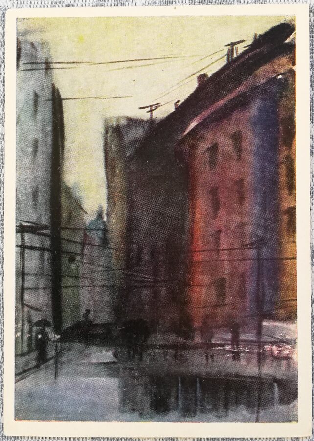 Kurts Fridrihsons 1961. gada pastkarte "Iela lietū" 10,5x15 cm  
