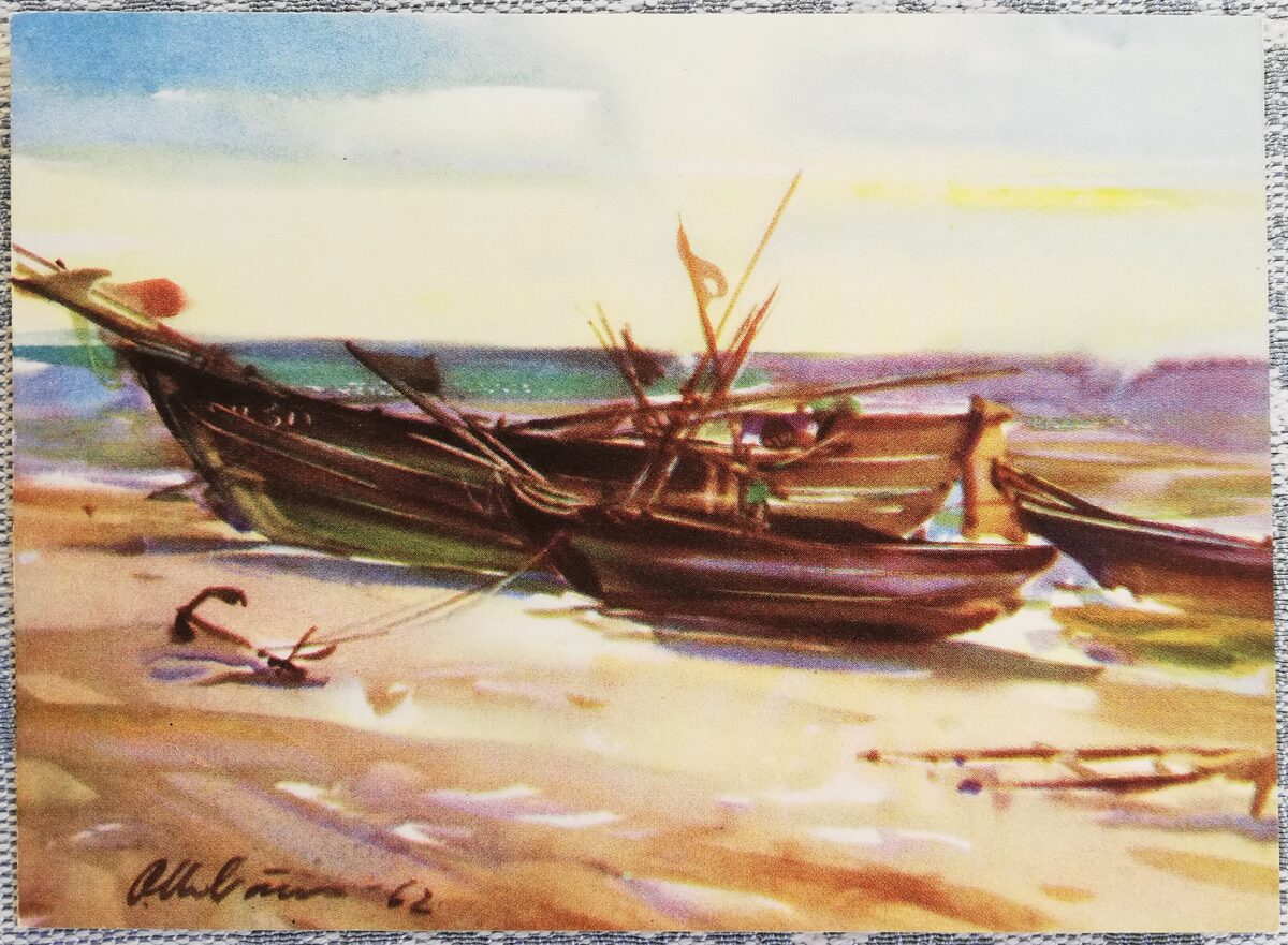 Oļģerts Urbāns 1963 Akvarelis ar laivām jūras krastā pastkarte 15x10,5 cm  
