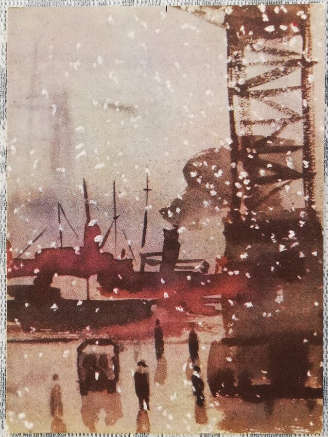 Indulis Zariņš 1963 Akvarelis Ostā pastkarte 10,5x15 cm  