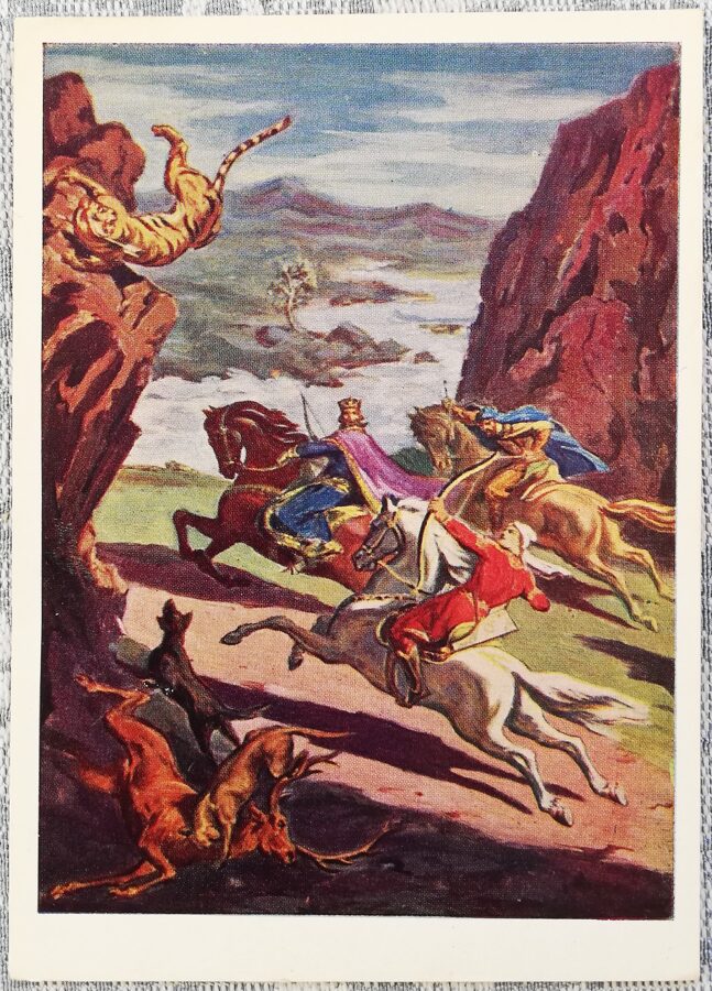 Irakli Toidze 1966 "The Hunt of Rostevan and Avtandil" postcard 10.5x15 cm 