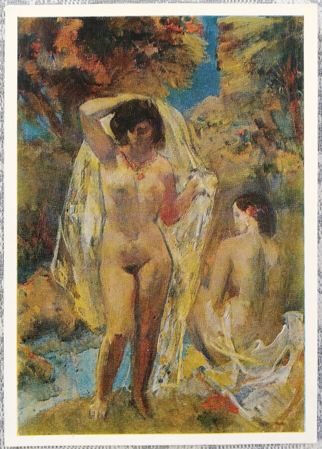 Eduards Isabekjans 1974. gada pastkarte "Peldētājas" 10,5x15 cm  