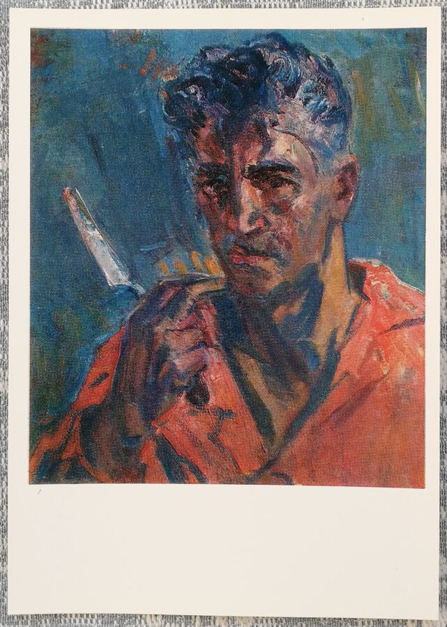 Eduards Isabekjans 1974. gada pastkarte "Pašportrets" 10,5x15 cm  