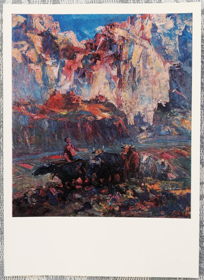 Eduard Isabekyan 1974 "Orovel" (Mountain plowing) postcard 10,5x15 cm 