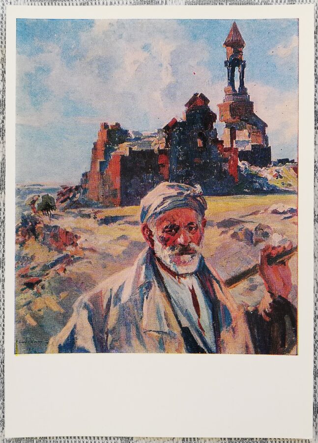 Eduard Isabekyan 1974 "The old man from Byurakan and the Temple of Artavazdik" postcard 10.5x15 cm 