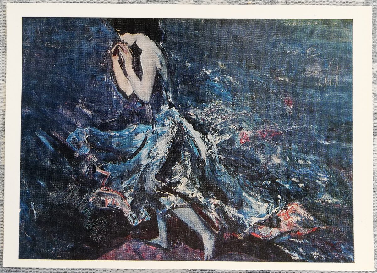 Eduards Isabekjans 1974. gada pastkarte "Aizejoša" (Sapņi) 15x10,5 cm  