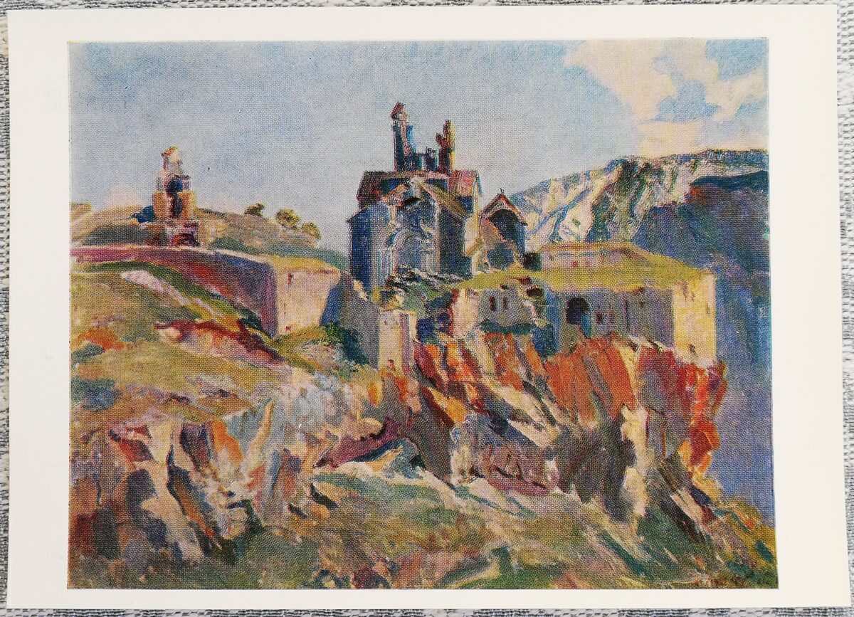 Eduard Isabekyan 1974 "In the Tatev gorge" postcard 15x10.5 cm  