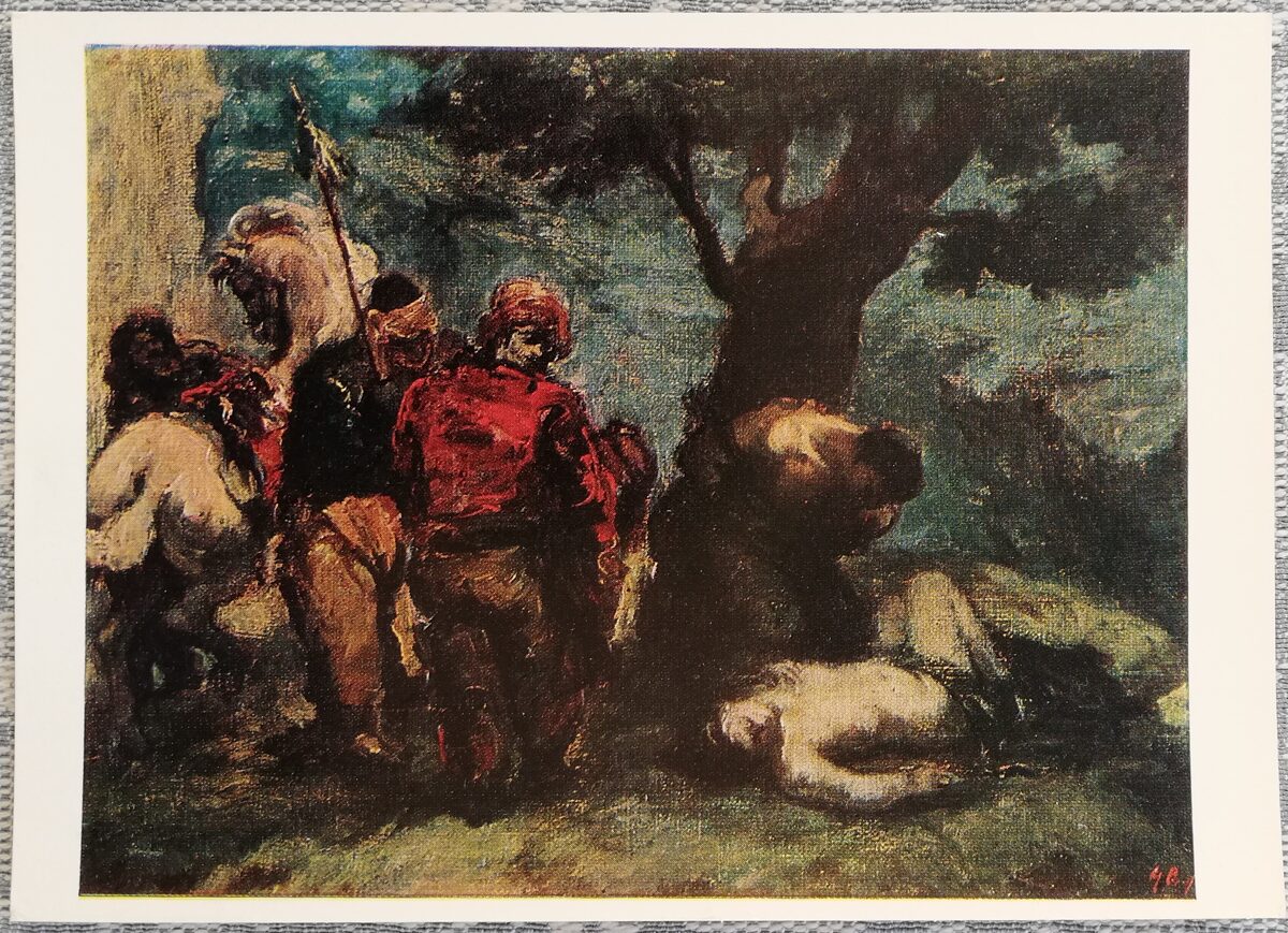 Eduards Isabekjans 1974. gada pastkarte "Kompozīcija" (Nolaupīšana) 15x10,5 cm  