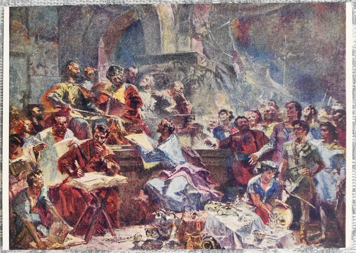 Эдуард Исабекян 1962 «Ответ Аскерту» открытка 15x10,5 см  
