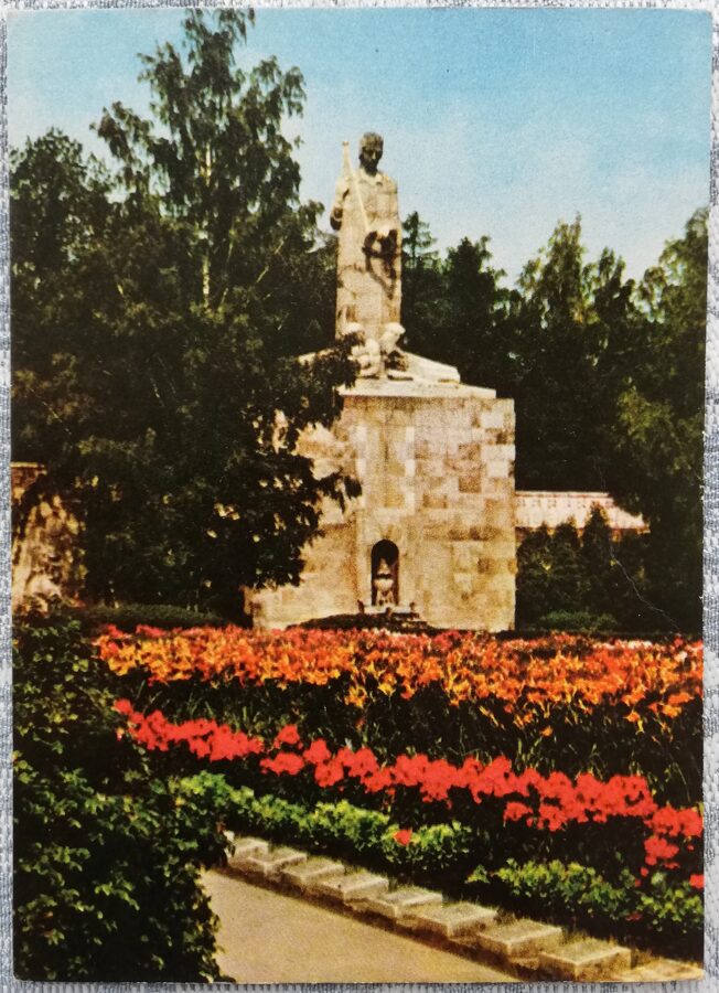 Братское кладбище 1968 Рига 10x14 см открытка СССР  