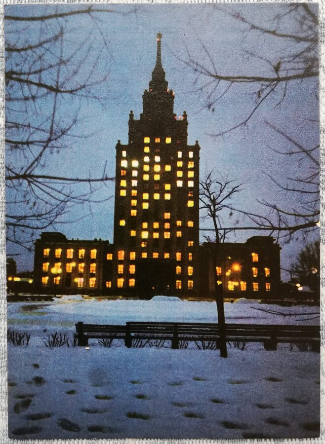 Высотное здание академии наук 1968 Рига 10x14 см открытка СССР  
