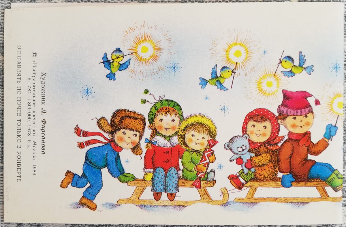 "Laimīgu Jauno gadu!" 1989. gada PSRS Jaungada karte 14x9 cm Salavecis ved bērnus ragavās  