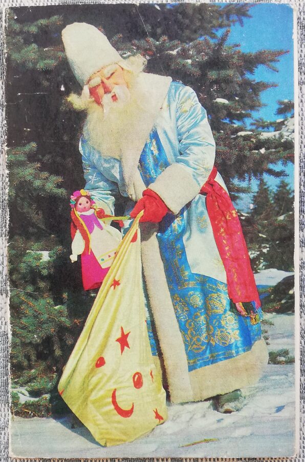 "Laimīgu Jauno gadu!" 1971. gada Jaungada pastkarte PSRS 9x14 cm Salavecis ar dāvanu maisu  