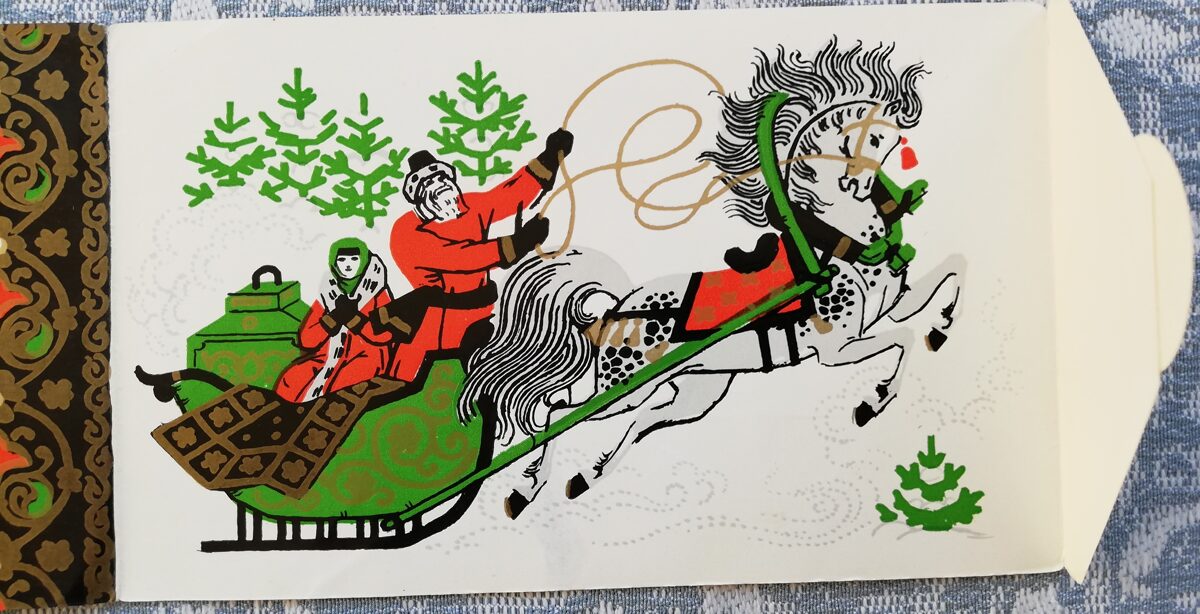 "Laimīgu Jauno gadu!" 1971. gada Jaungada pastkarte-vēstule no PSRS 15,5x9,5 cm Salavecis un Sniegbaltīte  