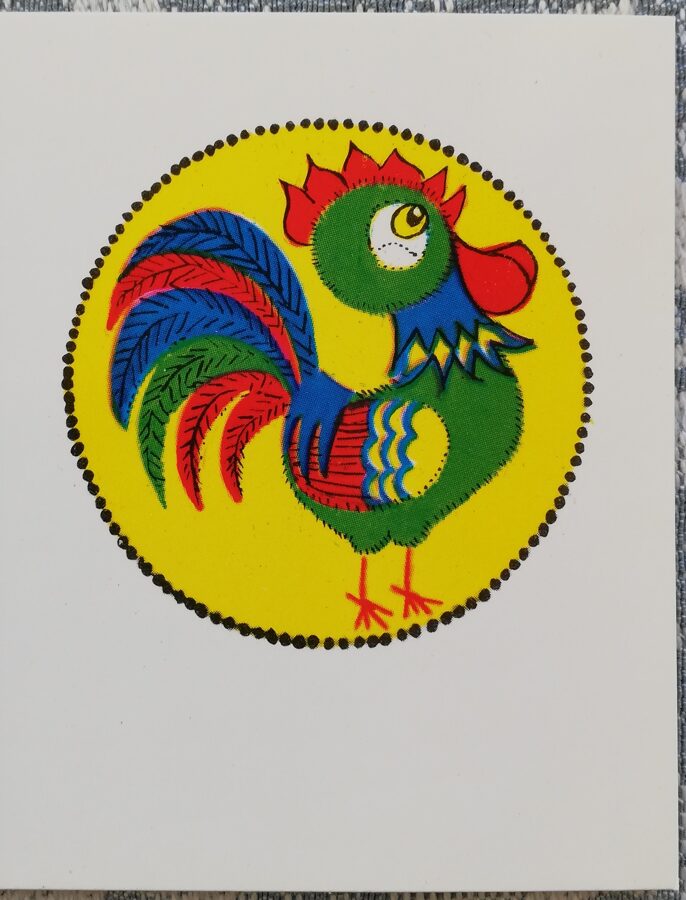 Детская открытка 1980 СССР Авотс 7x9 см Петушок  