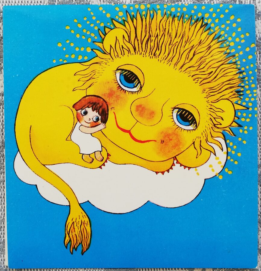 Bērnu pastkarte 1980 PSRS Avots 10,5x11 cm Lauvas mazulis uz mākoņa 