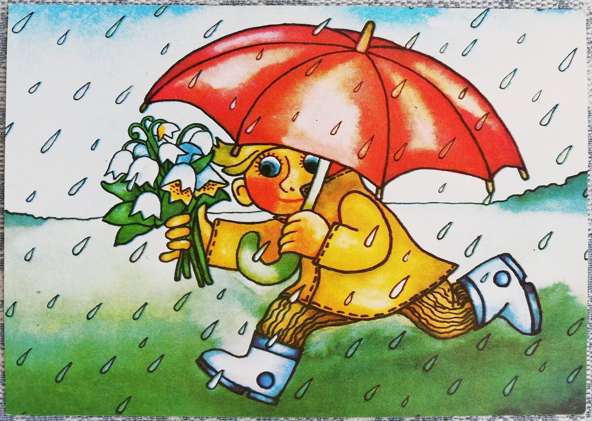Bērnu pastkarte 1981 PSRS Avots 15x10,5 cm Zēns ar lietussargu  