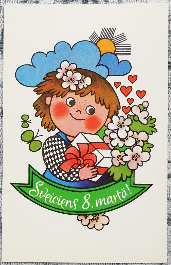 «Поздравления с 8 марта"» 1988 открытка СССР 9x14 см Девочка с подарком   
