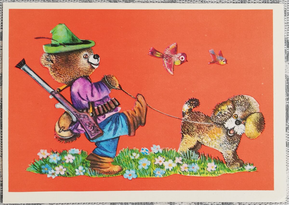 Детская открытка 1977 СССР 15x10,5 см Медведь охотник с собакой  
