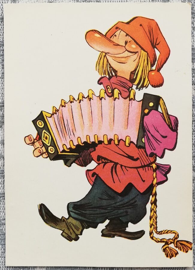 Bērnu pastkarte 1971 Petruška ar akordeonu 10,5x15 cm PSRS pastkarte  