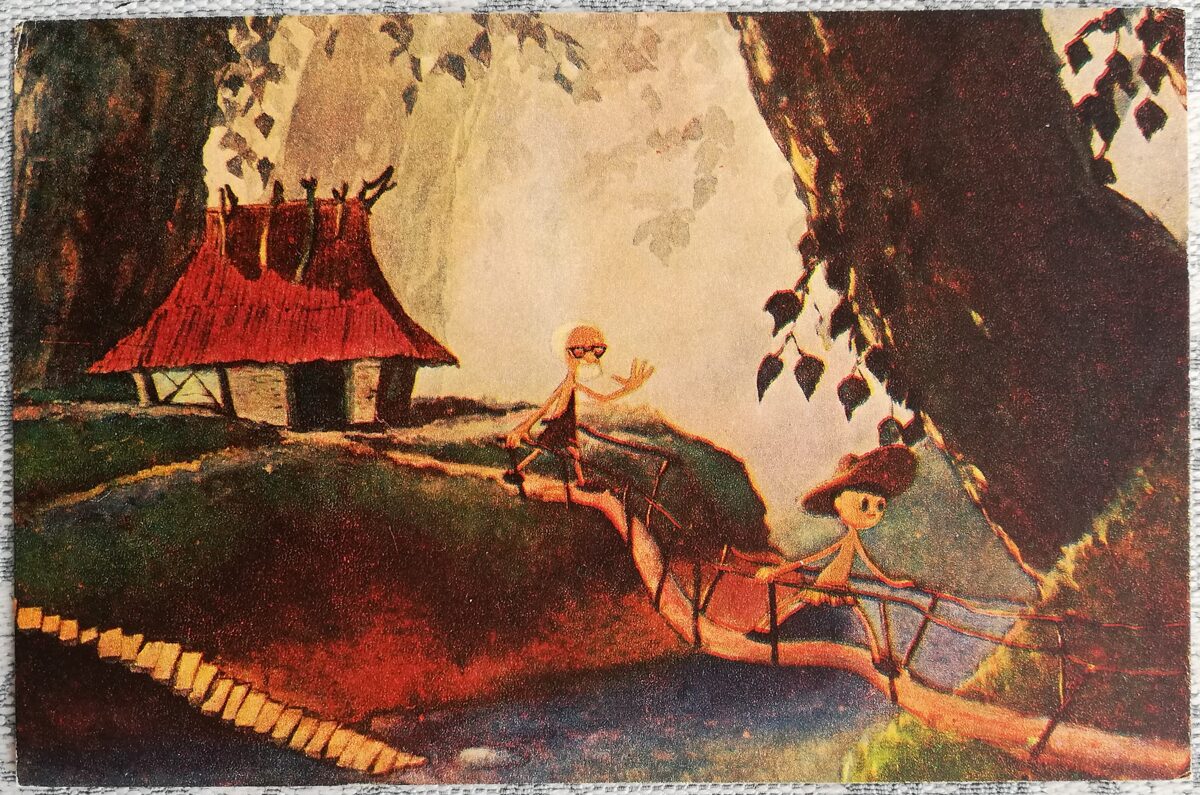 Детская открытка 1969 Оператор Кыпс на необитаемом острове 14,5x9,5 см открытка СССР  