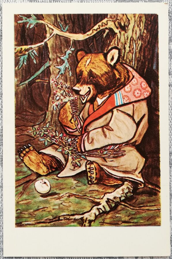 Bērnu pastkarte 1969 Rausis un lācis 9x14 cm PSRS pastkarte 