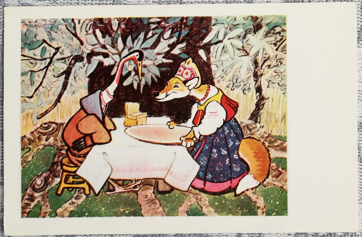 Bērnu pastkarte 1969. gada Lapsa un dzērve 14x9 cm PSRS pastkarte 