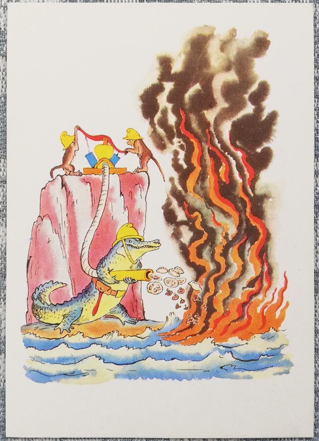 Детская открытка 1969 Крокодил-пожарный 10,5x15 см открытка СССР  